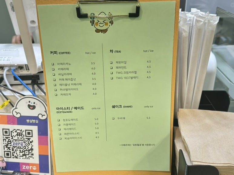 빵실빵실 베이커리 이미지
