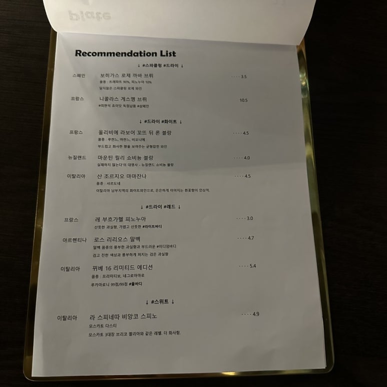히든셀라 이미지