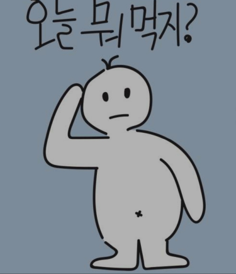 마시따초밥&이자카야 이미지