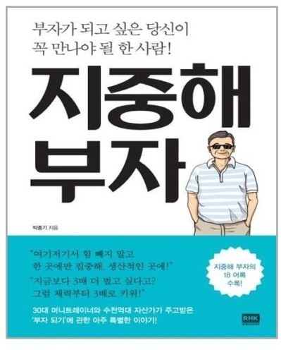 지중해 전이야기 이미지