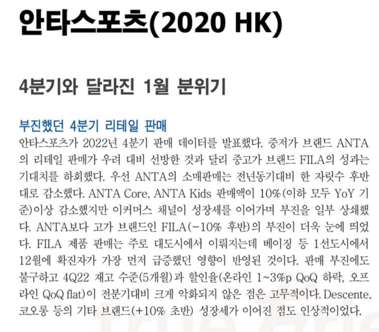안타스포츠 이미지