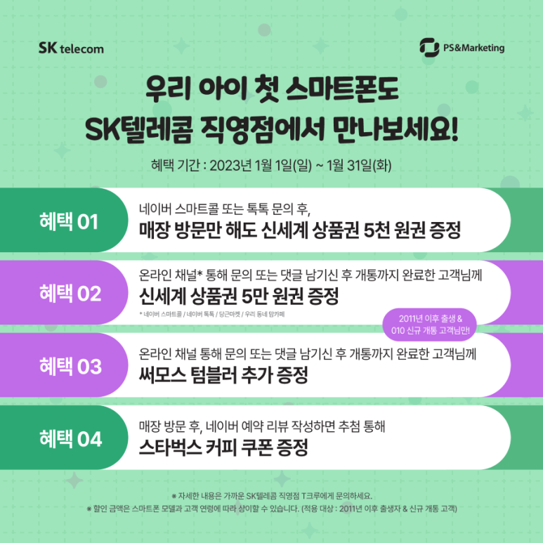브이원커피 이미지