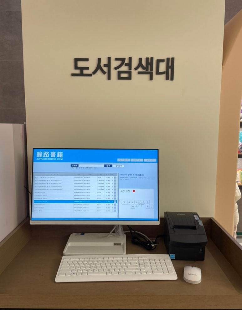 라온서점 이미지