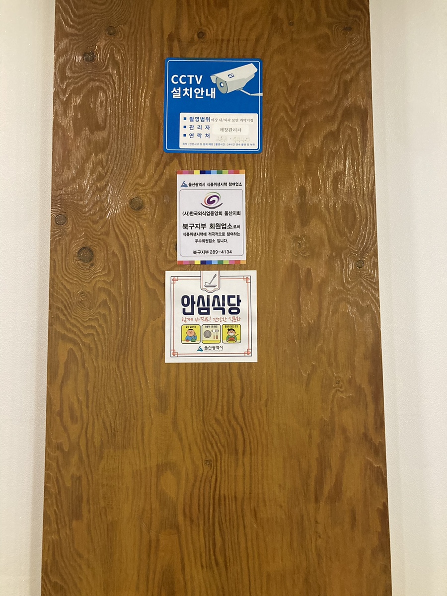 석원족발 이미지