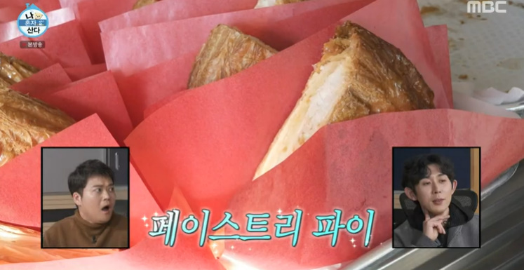 파이가게 이미지