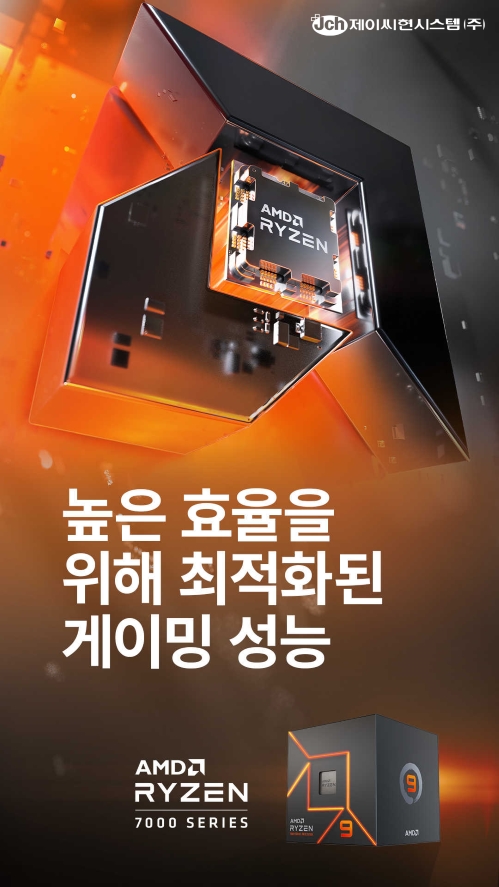 제이씨현시스템(주) 이미지