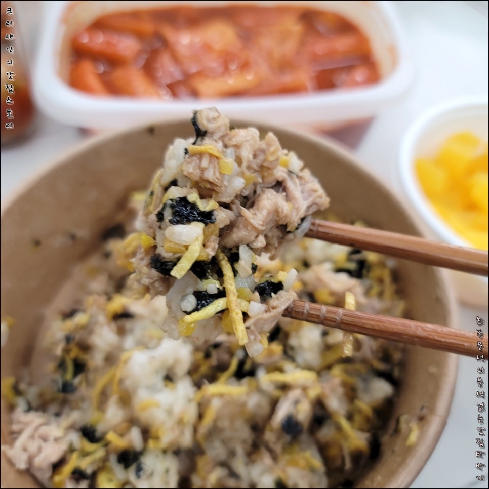 배달덮밥배달돈까스 이미지