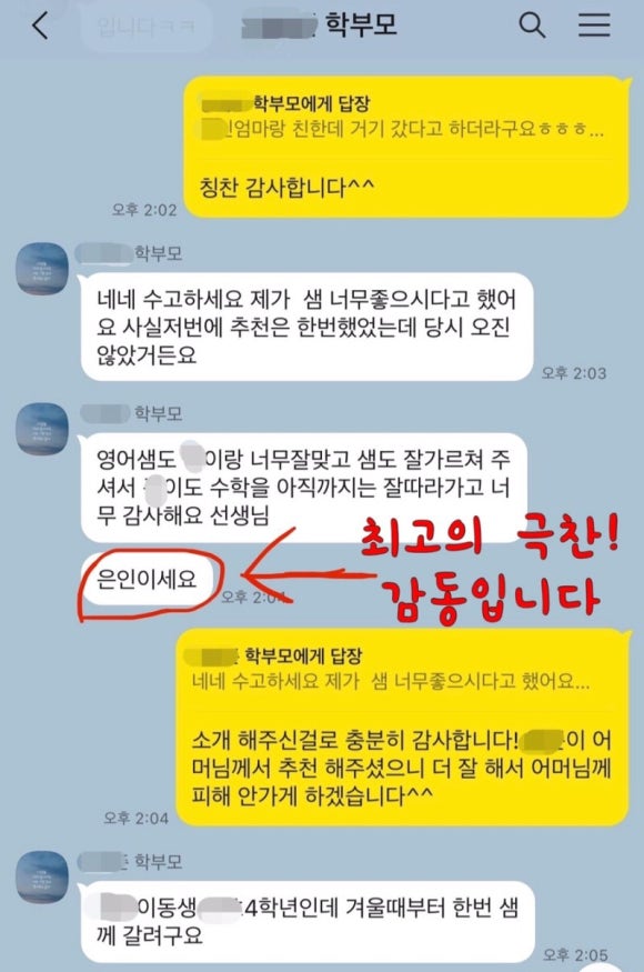 대준광고 이미지