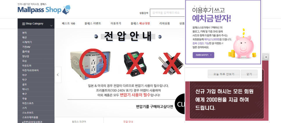 포지몰 이미지