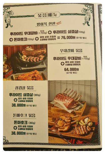 서울암퇘지 이미지