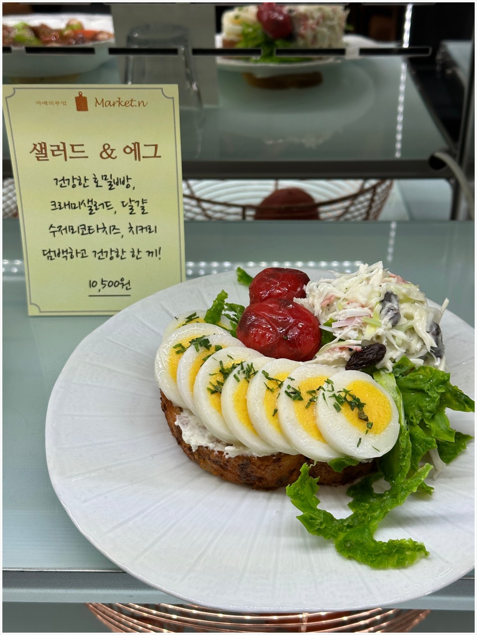 자매의부엌마켓N 이미지