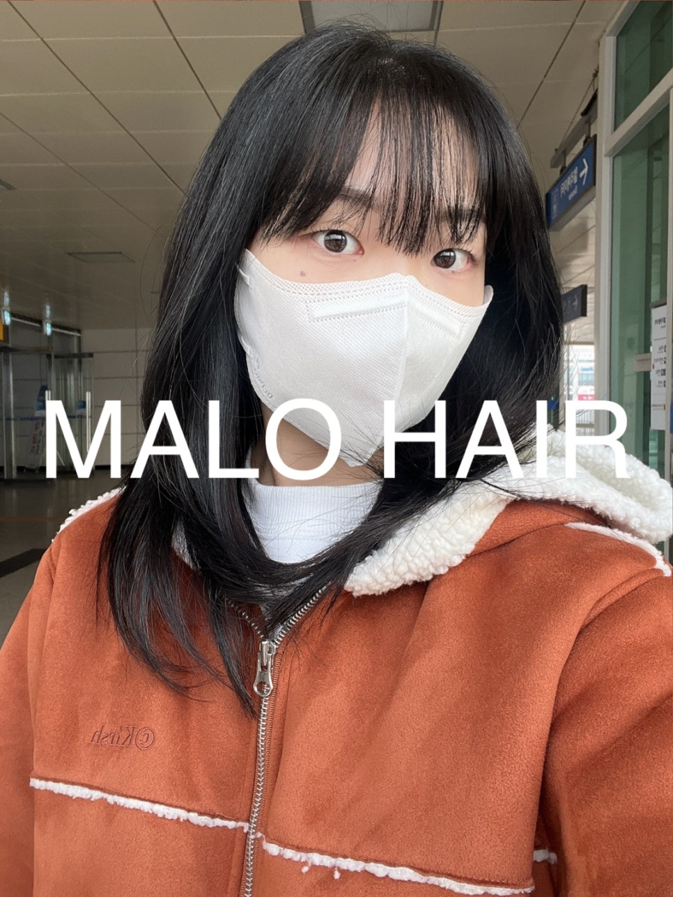 마로헤어 이미지