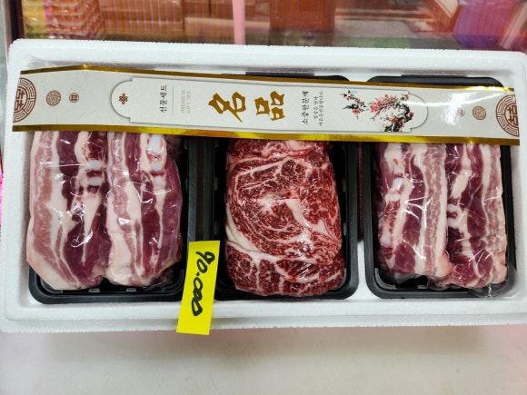 양주한우정육점 이미지