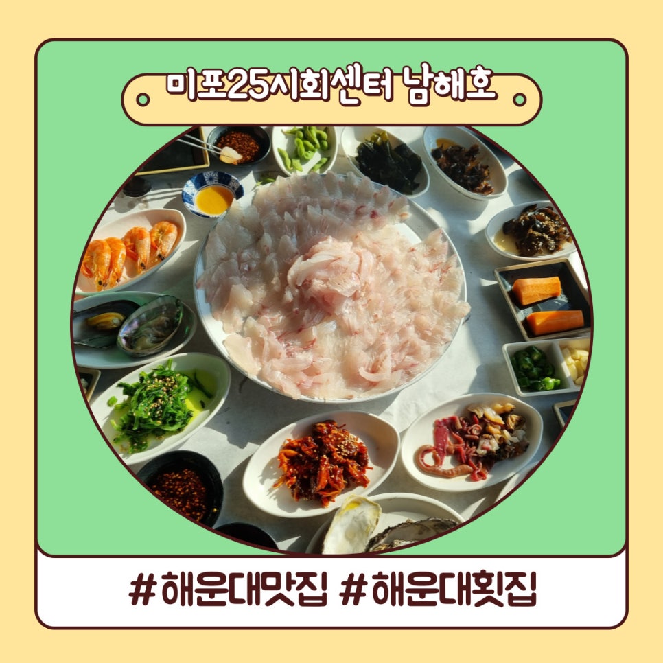 남해호 이미지