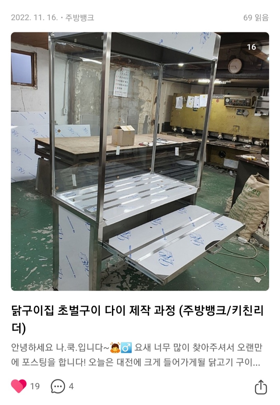 나쿡 이미지