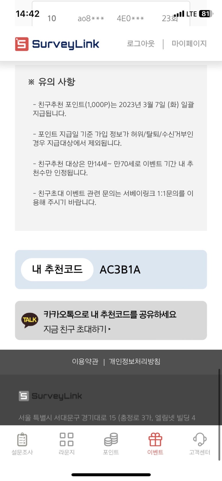 정도테크 이미지