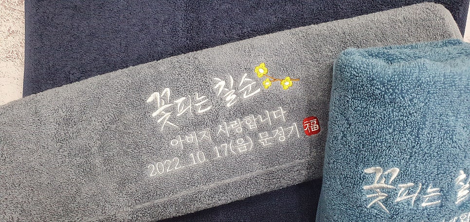 송월타올수지상사 이미지