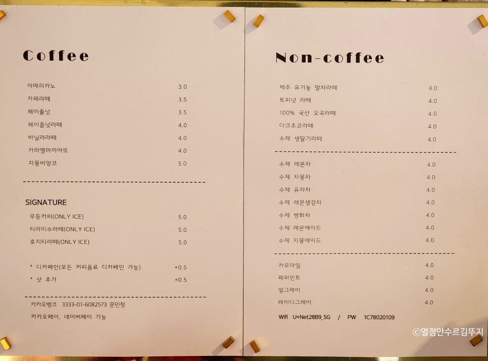 무등커피 이미지