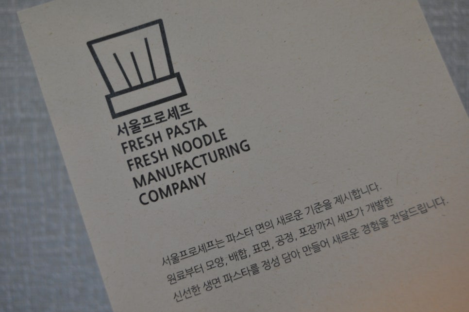 서울프로셰프 이미지