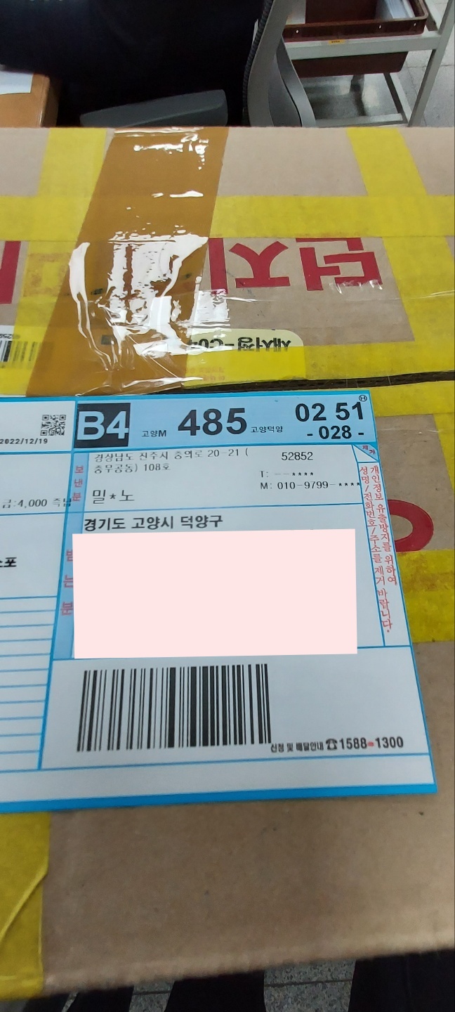 섬세한옷수선 이미지