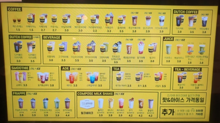컴포즈커피인천석바위점 이미지