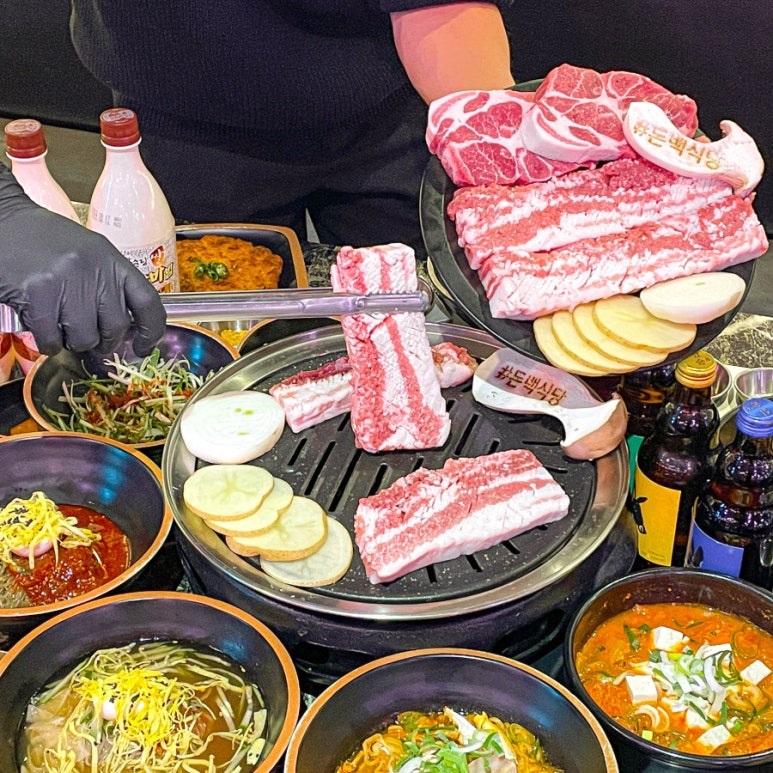 돈백식당 이미지