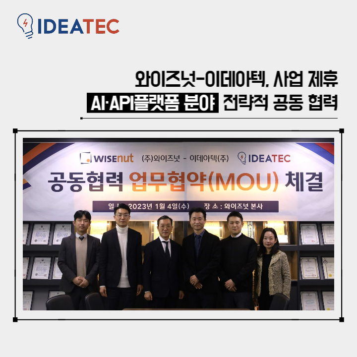 아이티텍 이미지