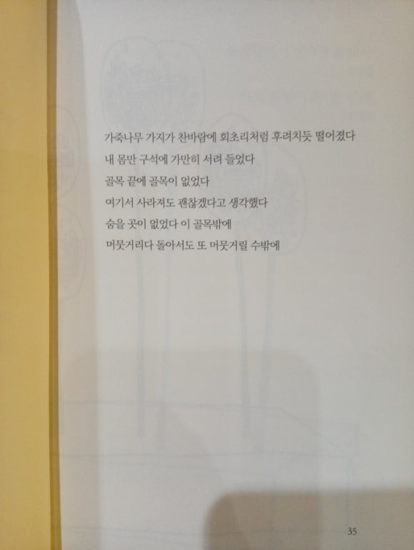 갤러리파란문 이미지