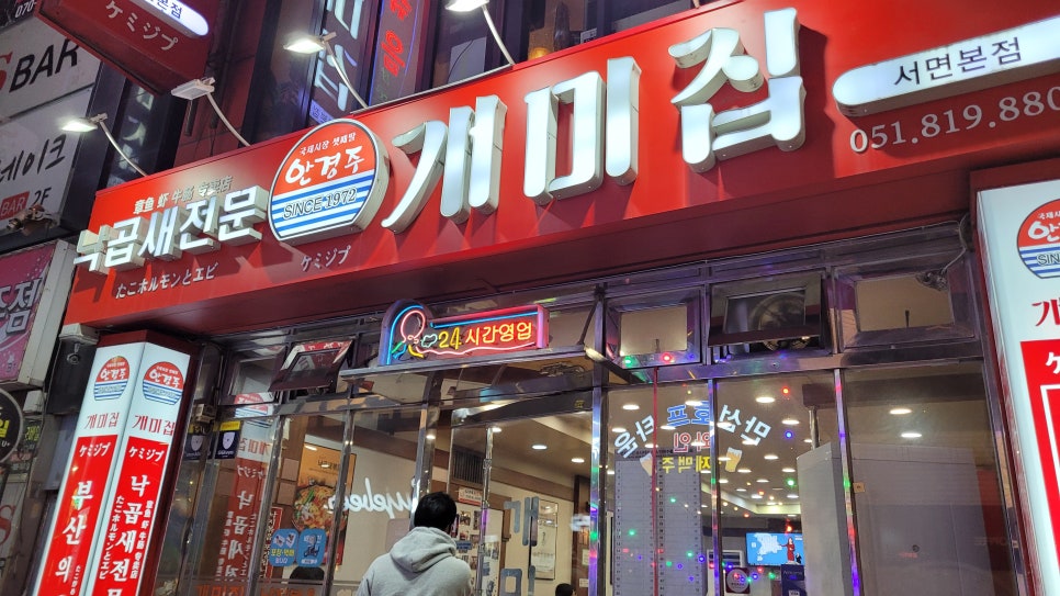 신세계주 이미지