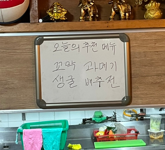 서연이네포차 이미지