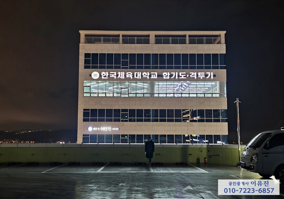 중울산농협하나로마트 이미지
