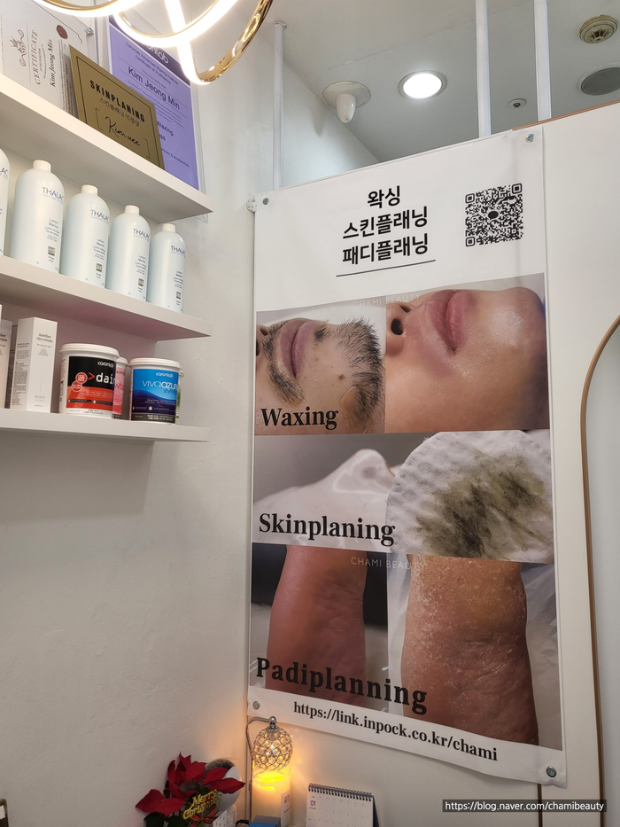 뽐내다뷰티 이미지