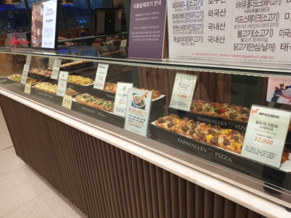 파파밸리피자신세계백화점대전 이미지