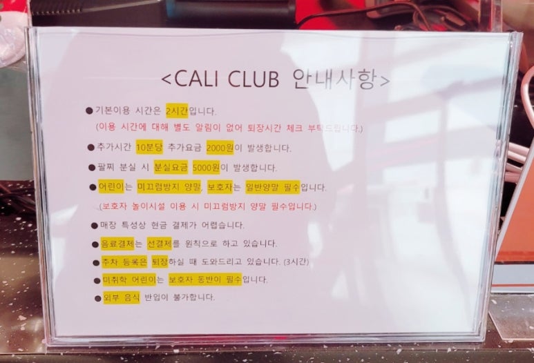 캘리클럽X태그액션 더익스트림 롯데몰 이시아폴리스 이미지