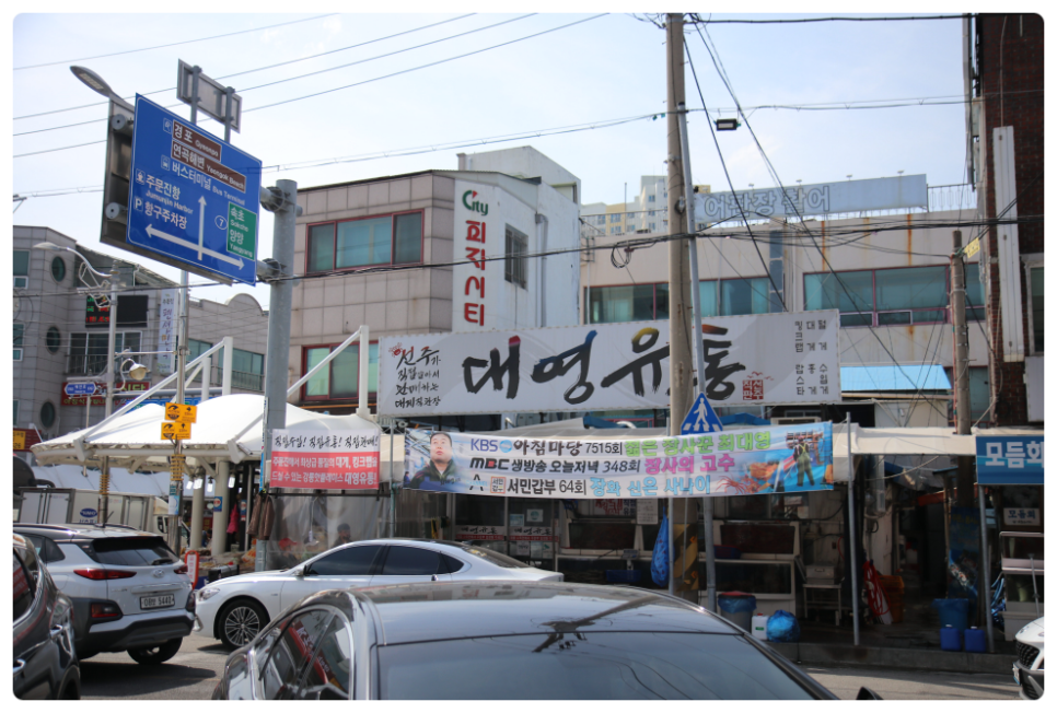 만나유통 이미지