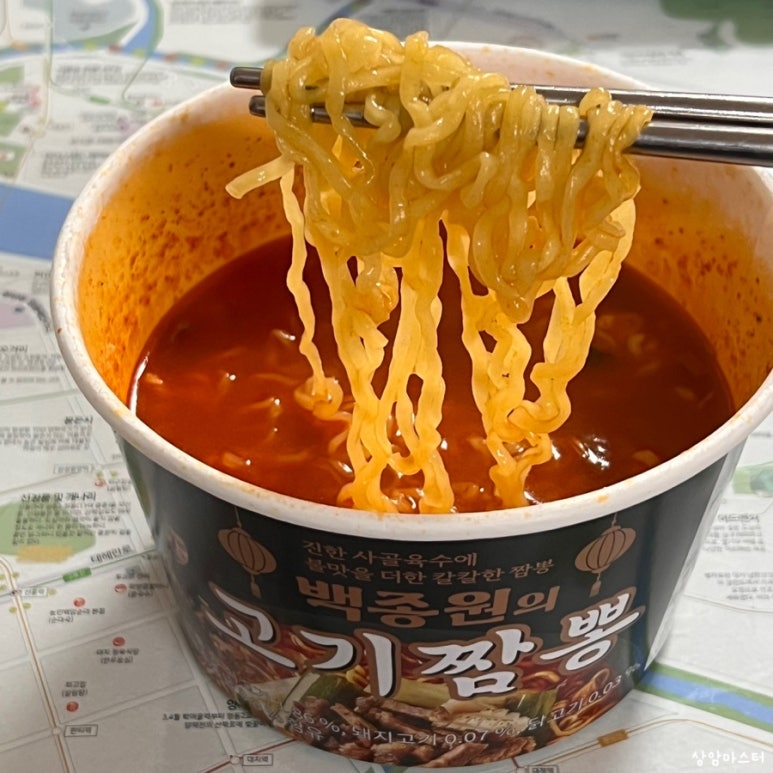 대박짬뽕 이미지