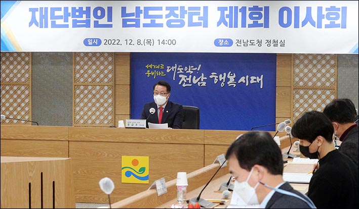 남도유통 이미지