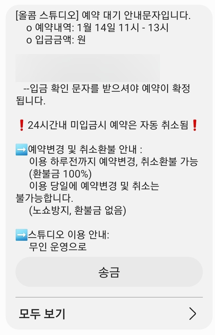 스튜디오펌프 이미지