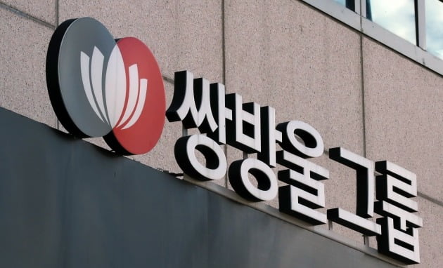 삼남상회 이미지