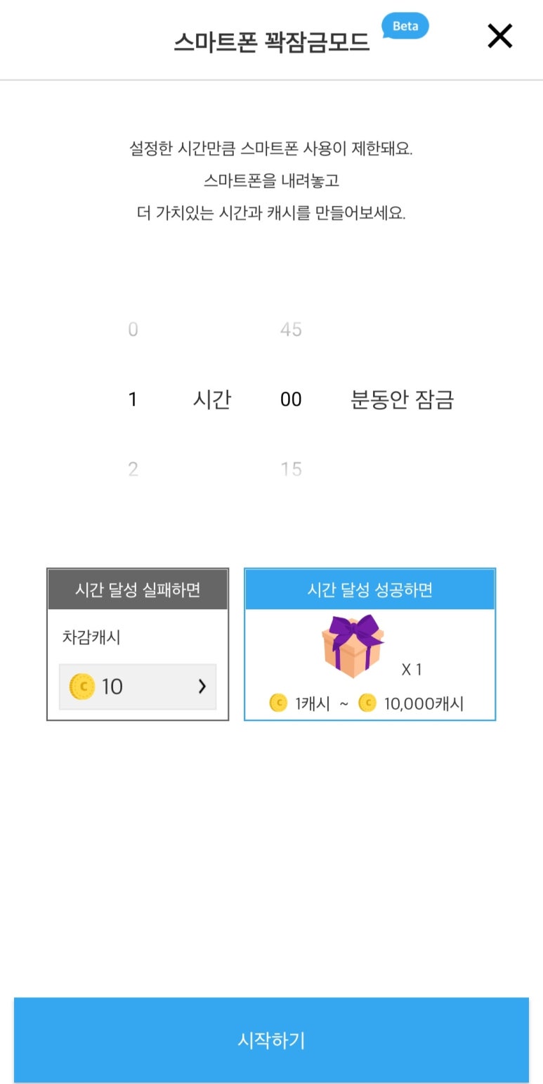 타임테크 이미지