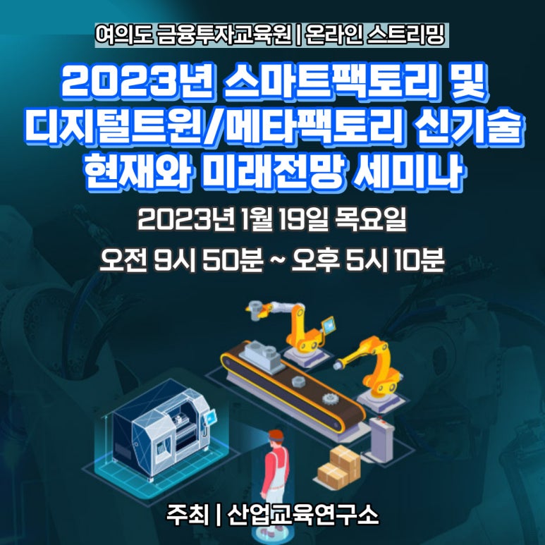 메타팩토리 이미지