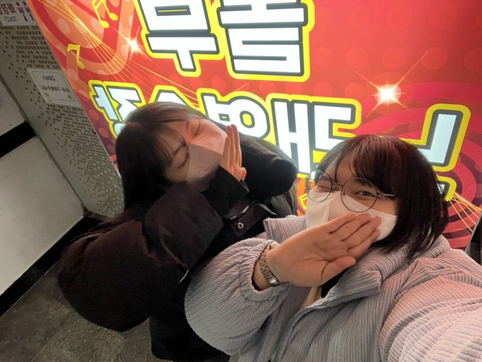 엔돌핀노래연습장 이미지