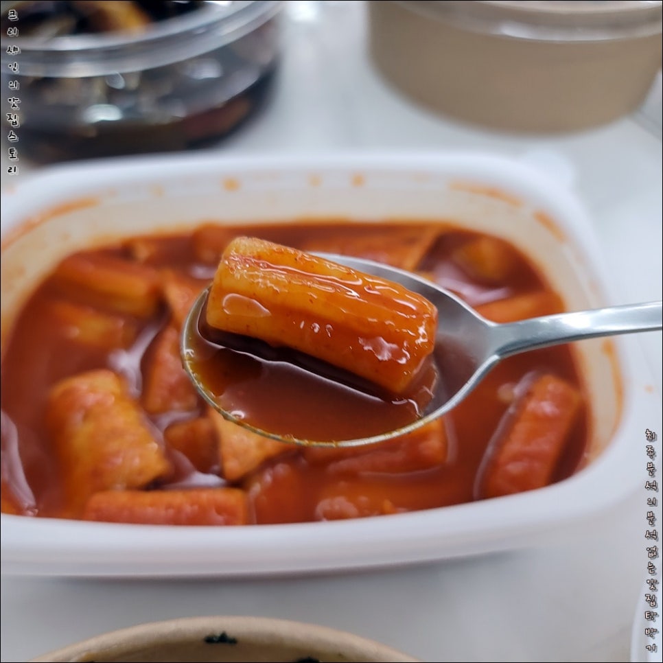 배달덮밥배달돈까스 이미지
