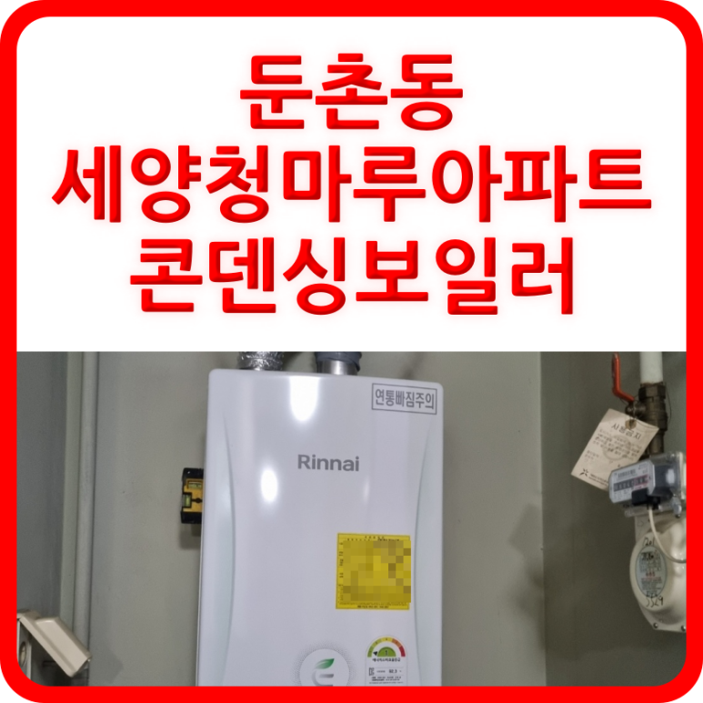 청마루환경 이미지