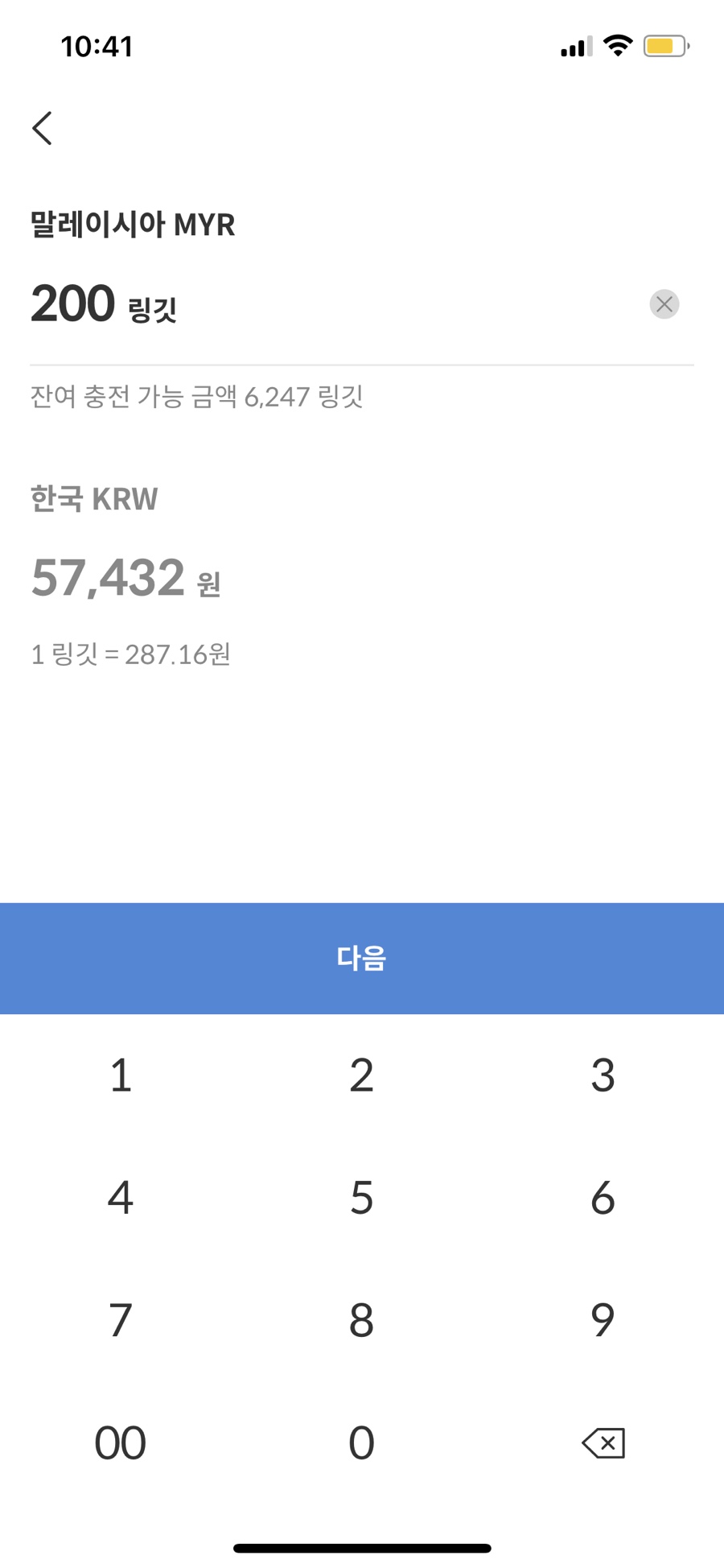 트래블인코타 이미지