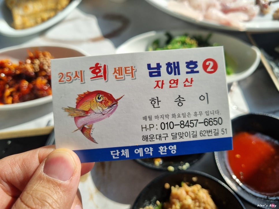남해호 이미지