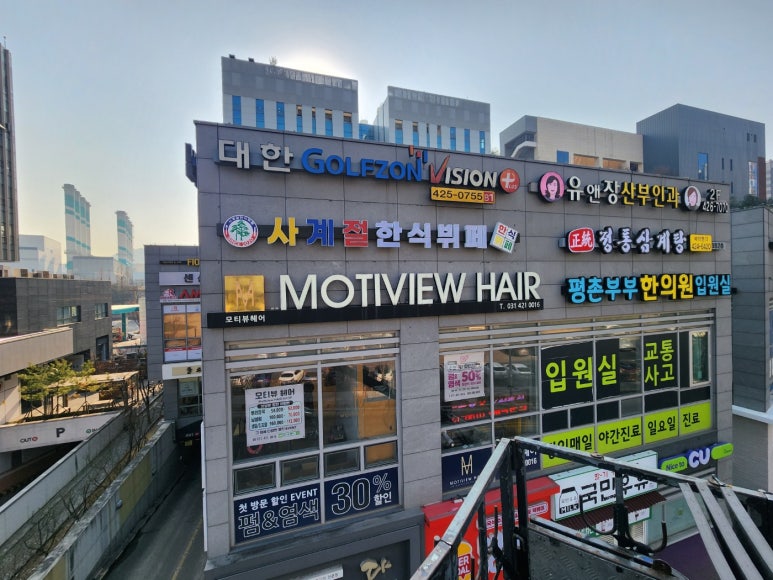 간판업체 오늘간판 이미지
