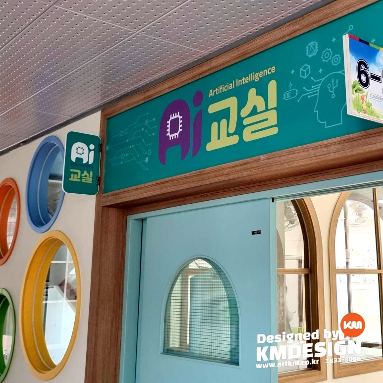 (주)케이엠디자인 이미지