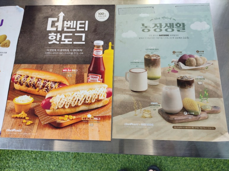더벤티광주장덕 이미지