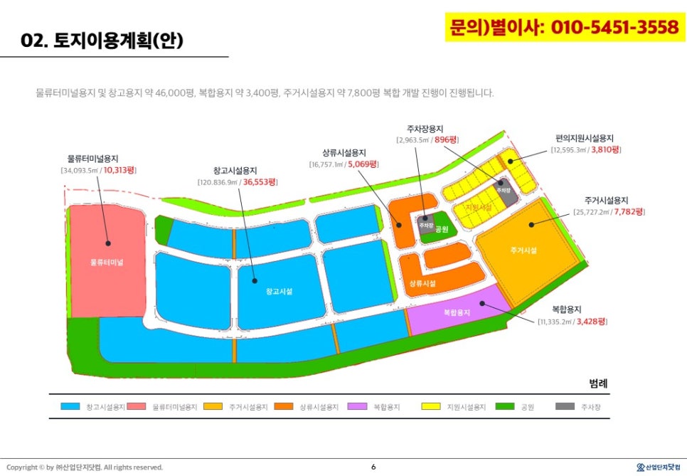 정인물류(주) 이미지